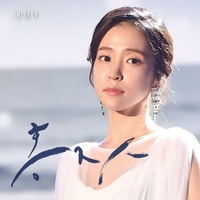 상사화