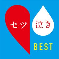 mi-sing-you・PETER MAN