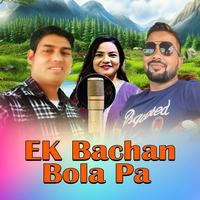 Ek Bachan Bola Pa