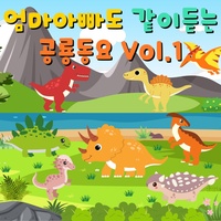 티라노사우루스