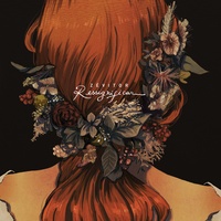 Sem Que Nos Percamos