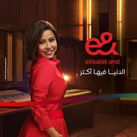 e& Egypt - اكتر واكتر - شيرين عبدالوهاب