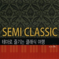 멘델스존 : 결혼행진곡