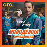 Шелковое сердце (Soundtrack Edition)