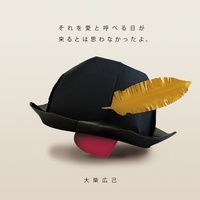 Mousou Shikkan Yami Girl