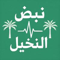 الخلفية الموسيقية للشركات