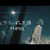 Empty Sky