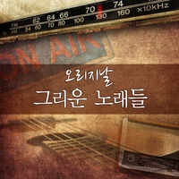사슴 여인