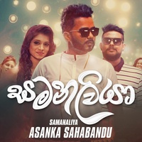 Samanaliya (feat. Kaizer Kaiz)