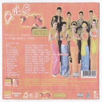 兴旺发