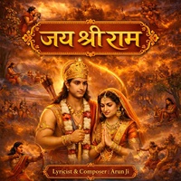 Jai Shri Ram