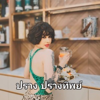 แบบไหนที่ว่าดี บอกทีจะได้ทํา