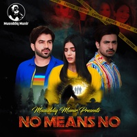 No Means No