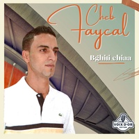 Ghir el barah kouna maa baad