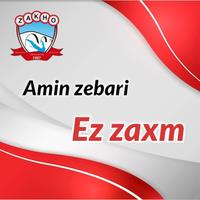 (zax)نادي زاخو