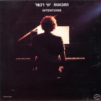 שוב היא כאן