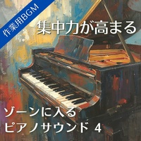タスクが並び替わる深呼吸の瞬間
