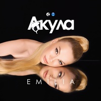 Ето ме