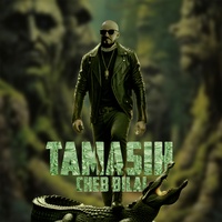 Tamasih