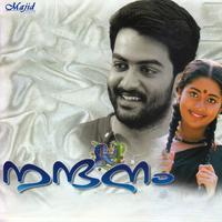 Manassil Midhuna (Duet)