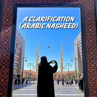 A Clarification (Arabic Nasheed)