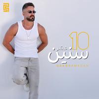 10 Snin