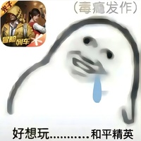 叮咚鸡原版