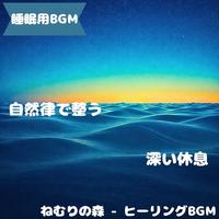 "Sleep BGM" Dream words spreading through the starry sky