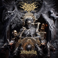 HELLMUSTFEARME