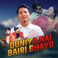 Duniyanai Bairi Bhayo