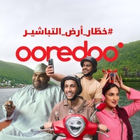 خطار أرض التباشير | مؤيد حبراص