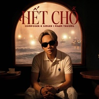 Hết Chỗ