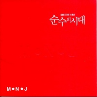 후애