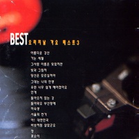 아! 대한민국
