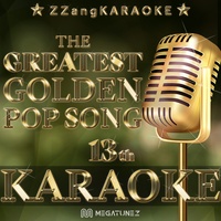 Regulate (Instrumental Karaoke Version)