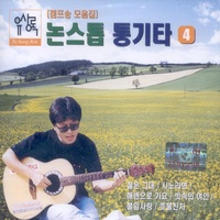 조개껍질 묶어