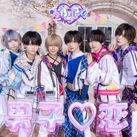 Danshikoi
