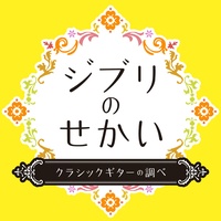 Hato To Shounen