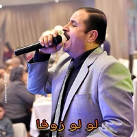 لو لو زوفا - عكاش دلدار