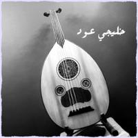 حبيبي طالت الغيبه