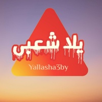 اختي حبيبتي