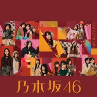 yuuhiwananiiroka