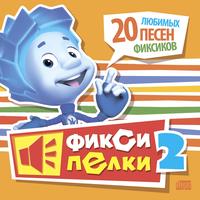 Часики