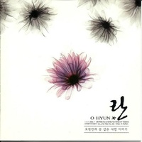 나 때문이죠