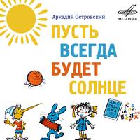 Галоши