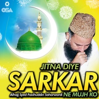 Mustafa Jane Rehmat Pe