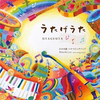 そうじをしましょう
