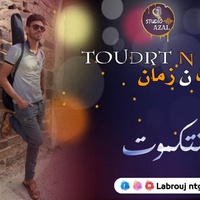 TOUDRT N ZMAN - تودرت ن زمان