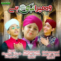 Woh Mera Nabi Hai