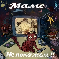 Саппорт